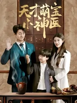 山海令 电视剧全集在线观看