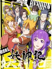 声生不息夏日篇 综艺在线观看