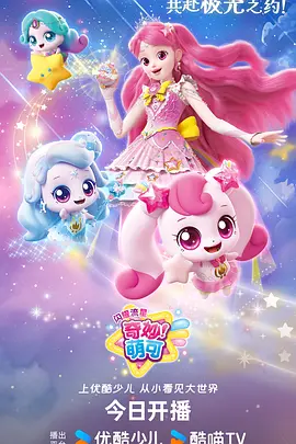 深海图书馆 治愈漫画在线阅读