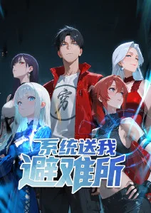 末班车之后 都市怪谈动漫在线