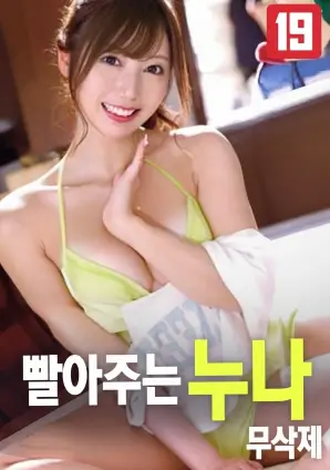 夜行列车 最新好看的高清电影
