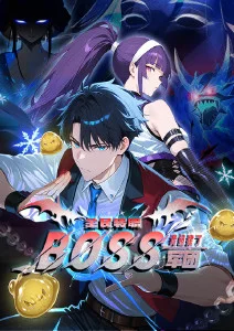 时空当铺 悬疑漫画在线阅读