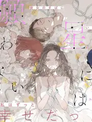 出发吧朋友 旅行综艺免费观看